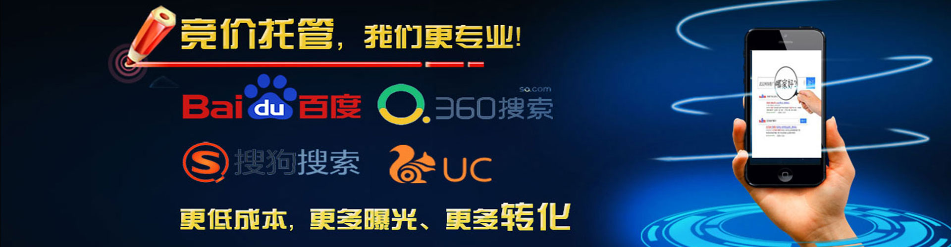 威信百度信息流