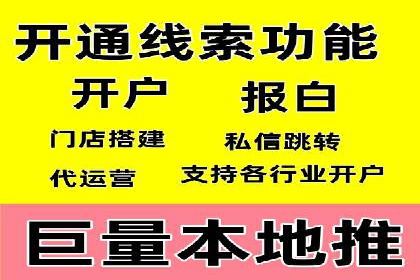 用户画像与信息流大师的精准推送